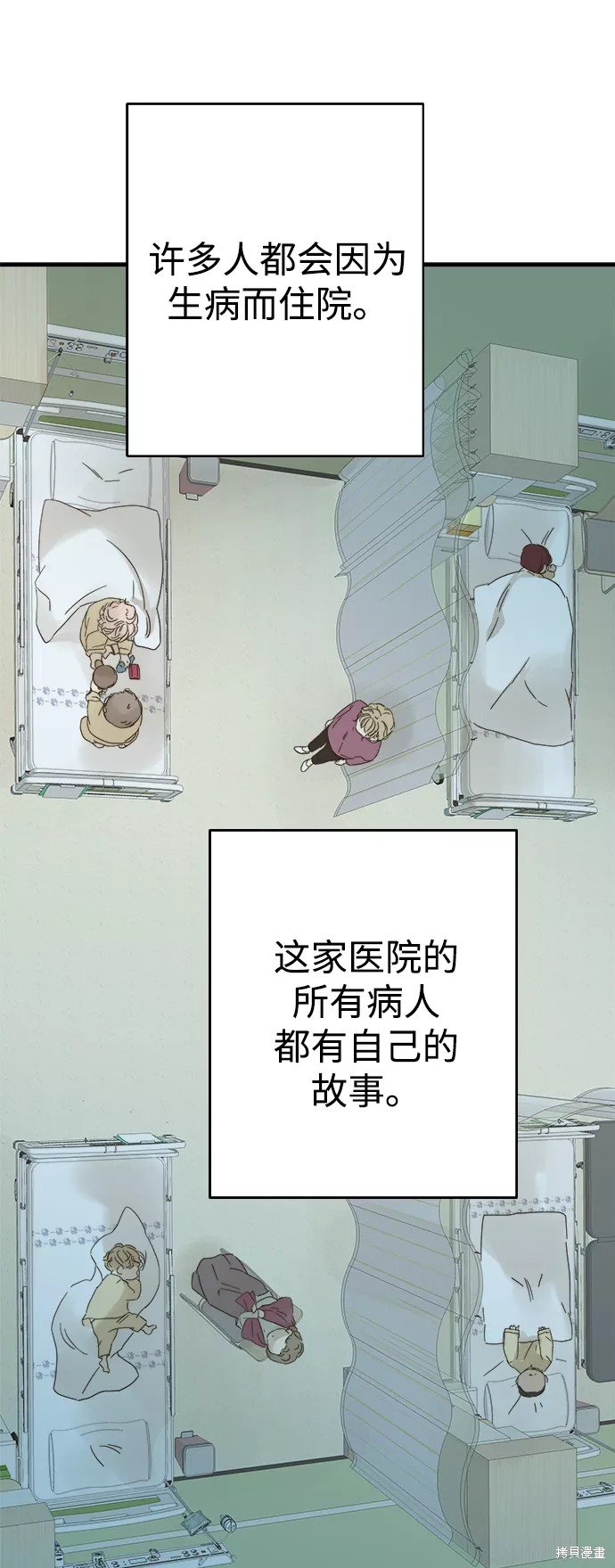 第95话