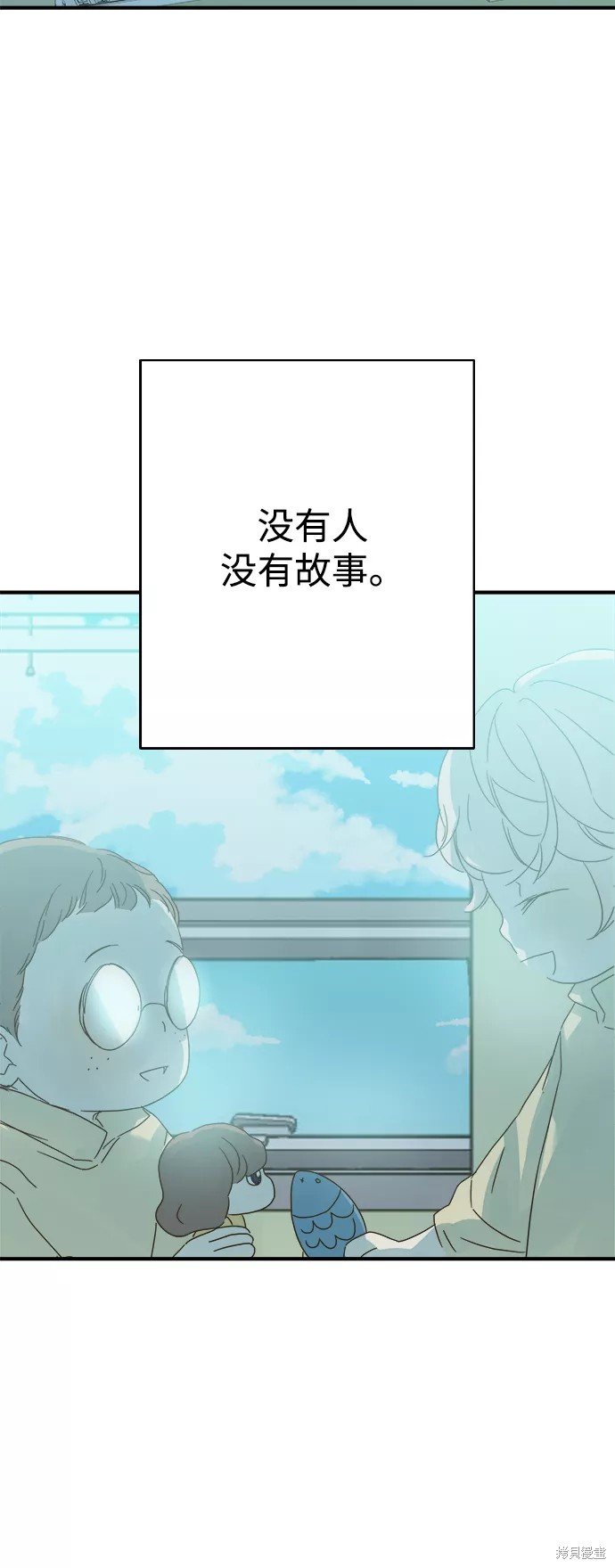 第95话