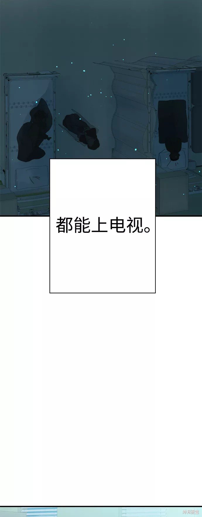 第95话