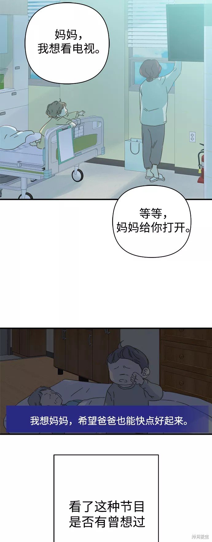 第95话