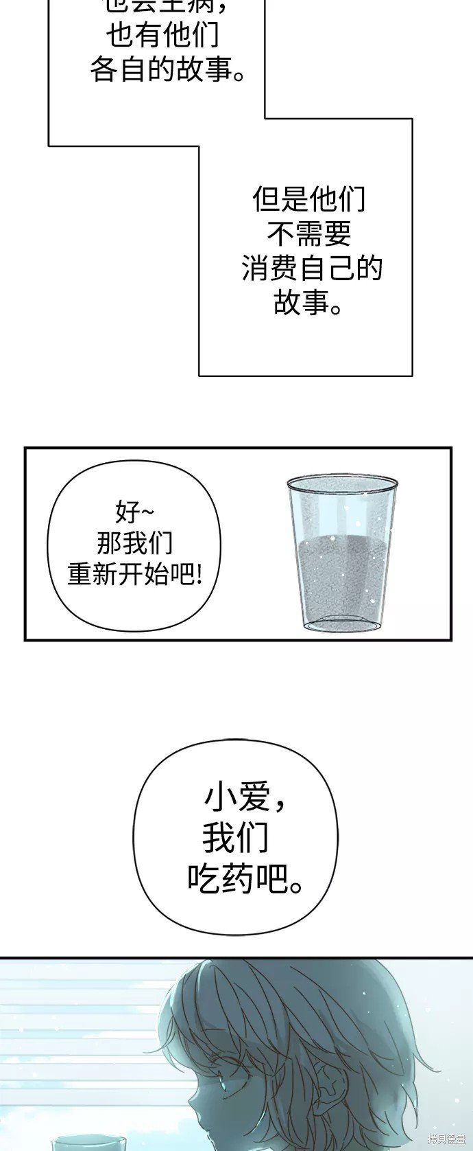 第95话