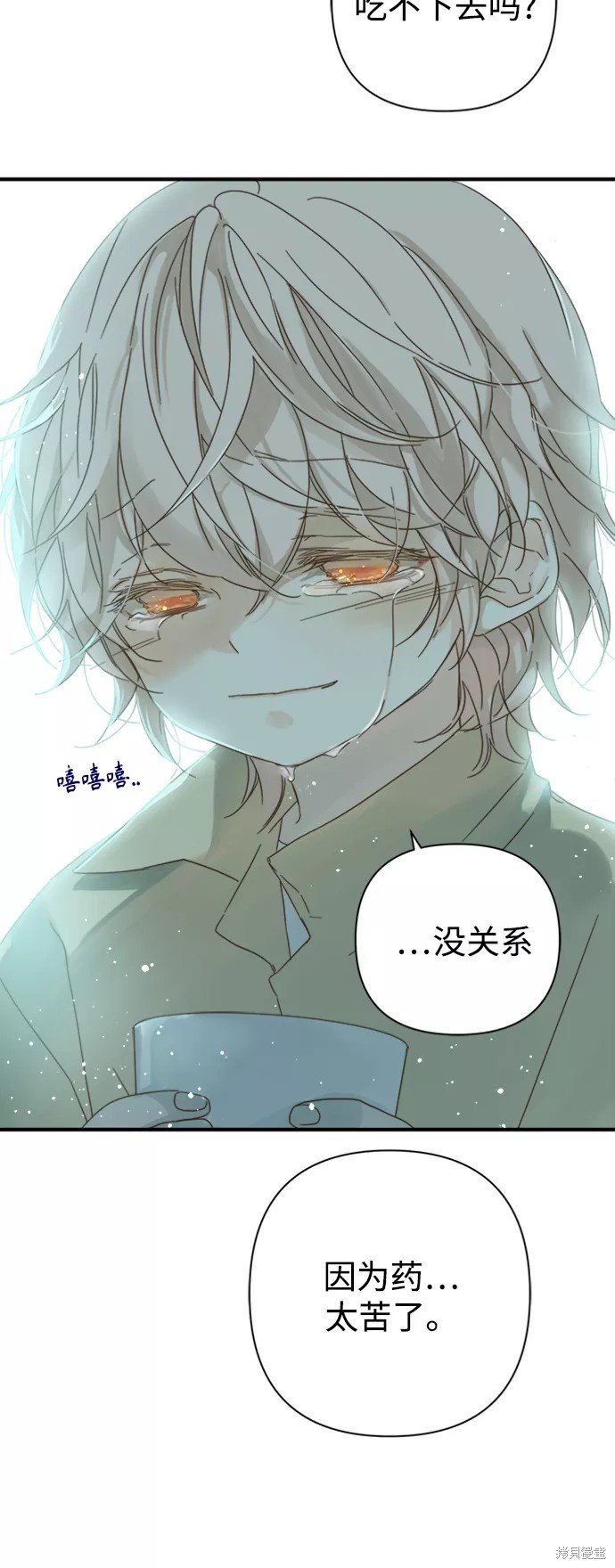 第95话