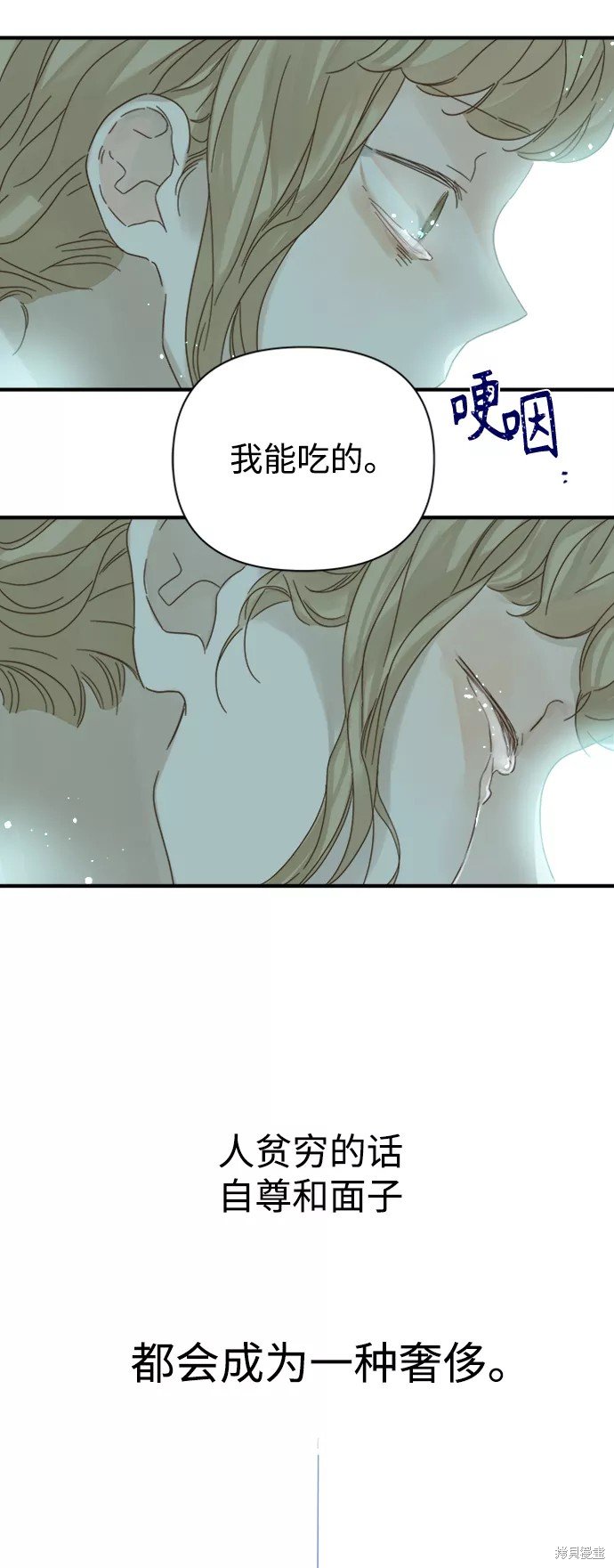 第95话