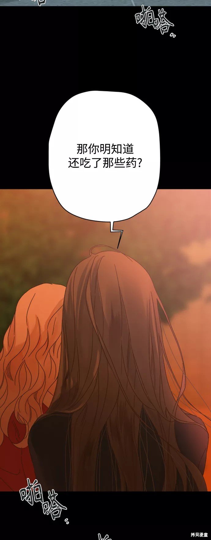 第95话