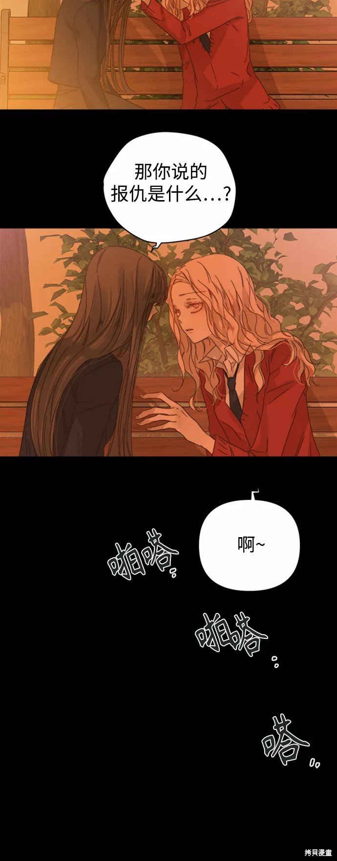 第95话