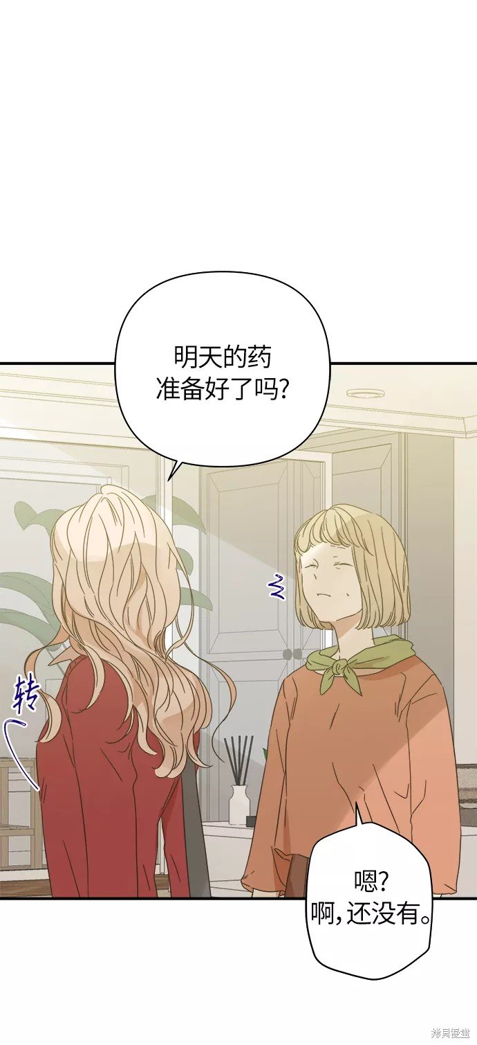 第96话