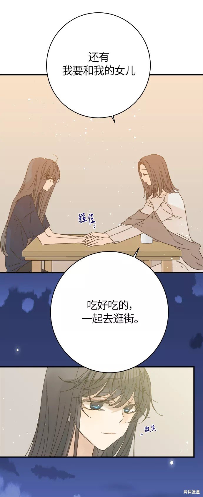 第96话