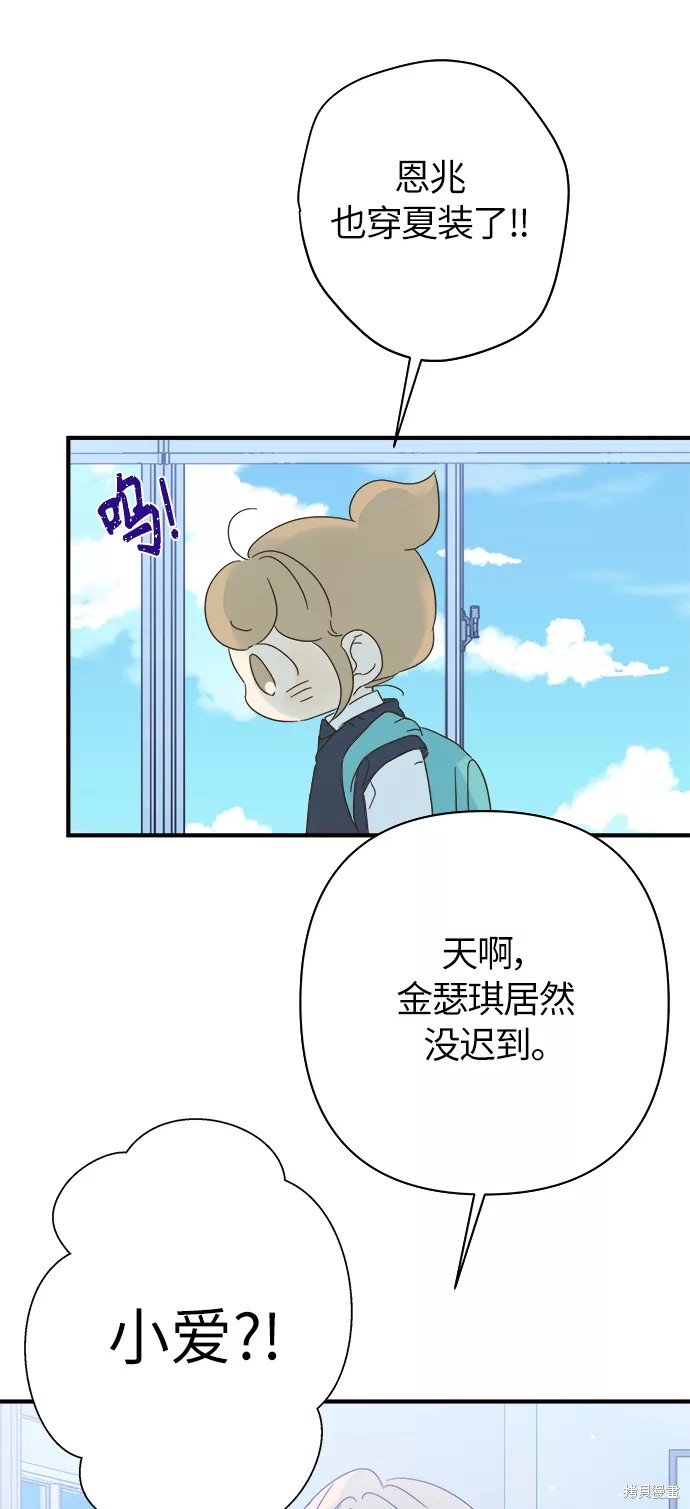 第96话