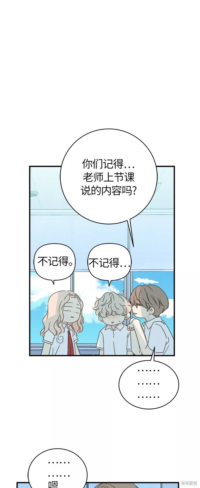 第96话