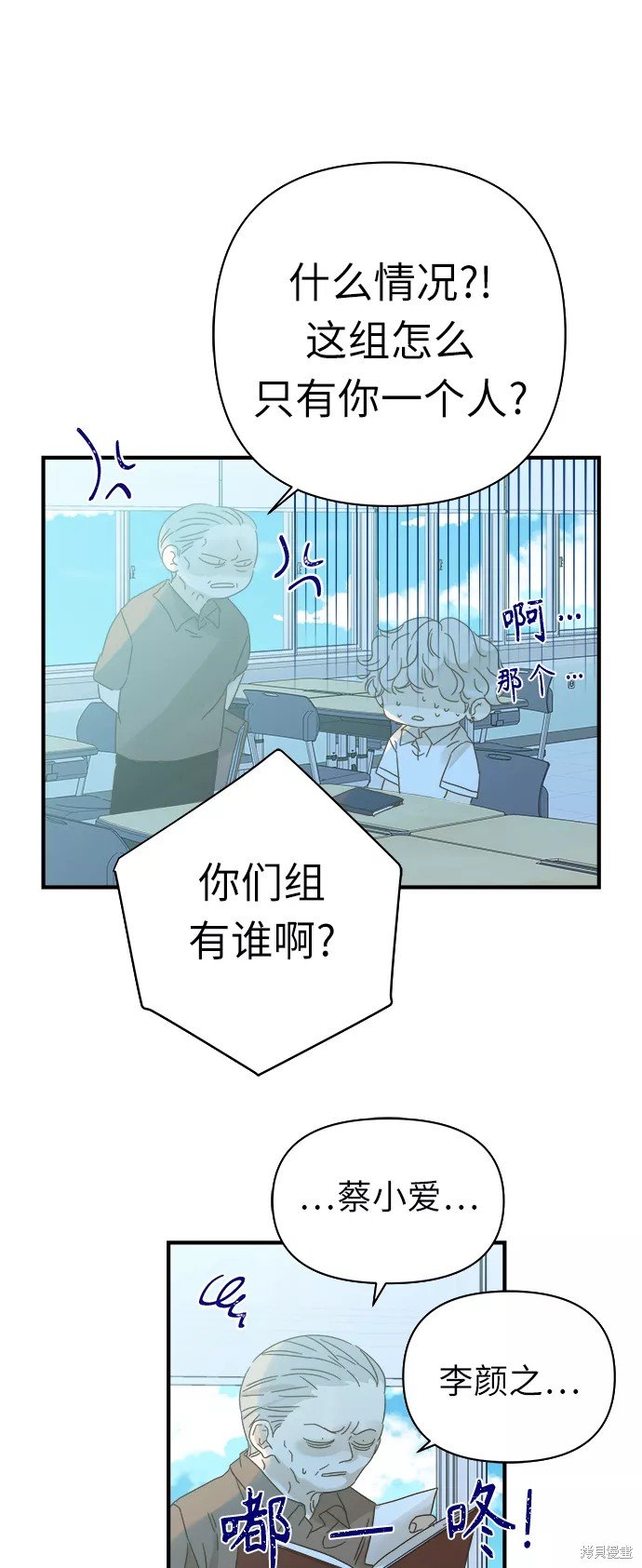 第96话