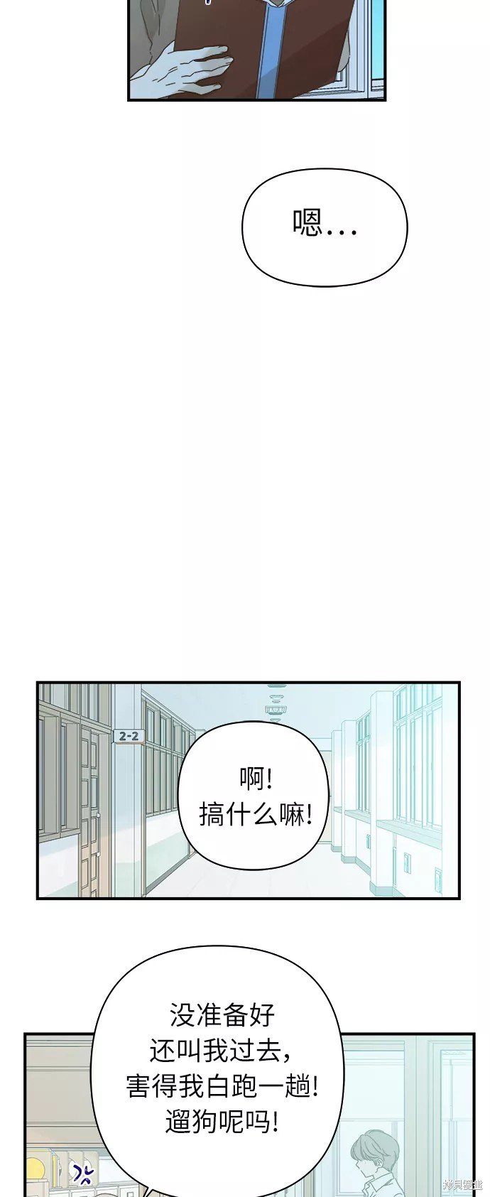 第96话