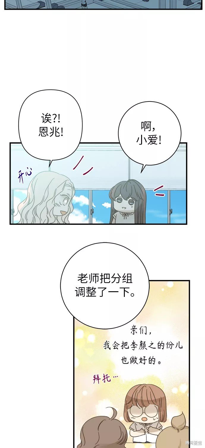第96话