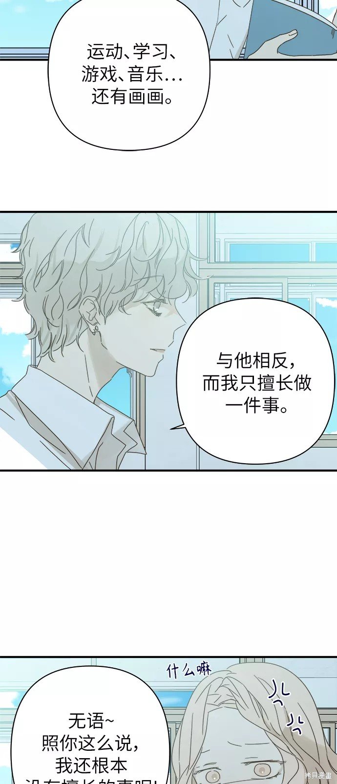 第96话