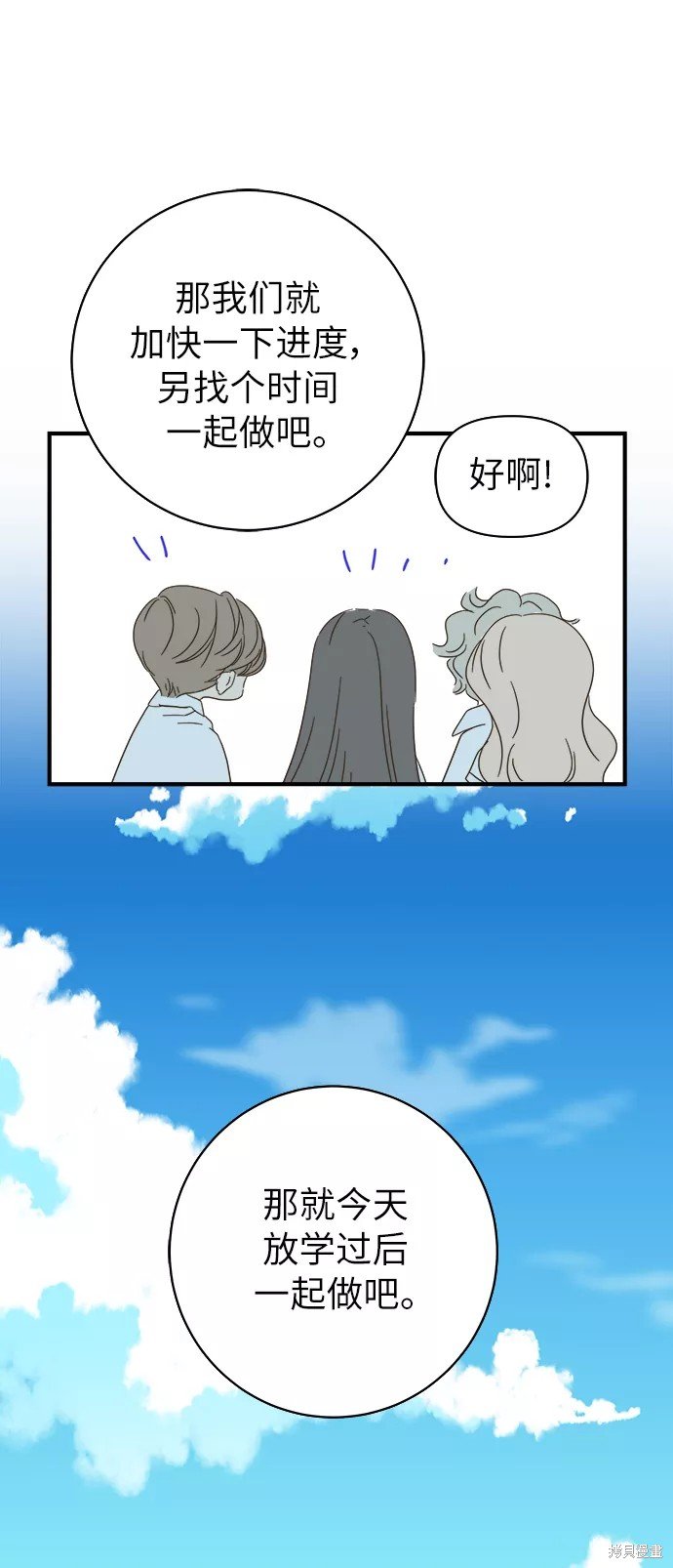 第96话