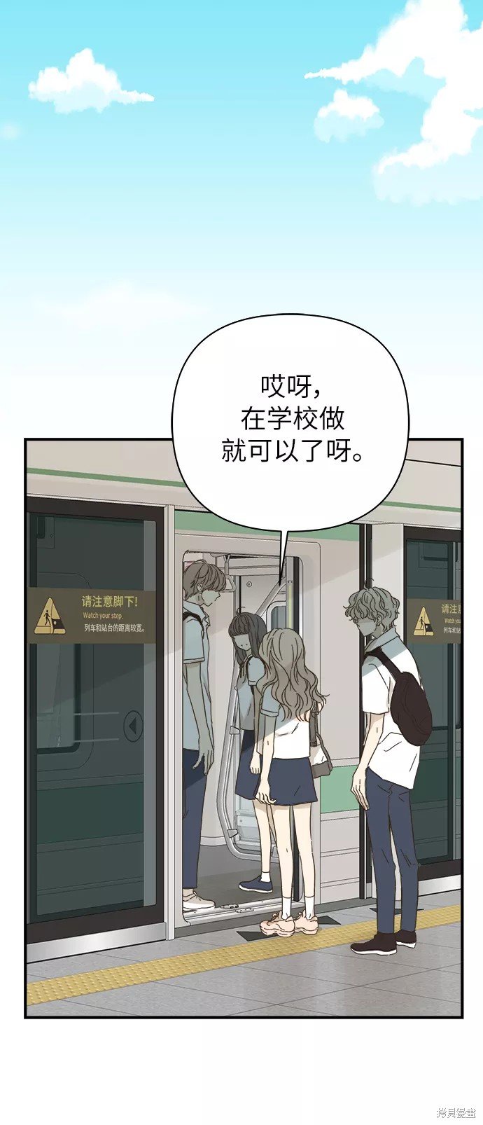 第96话