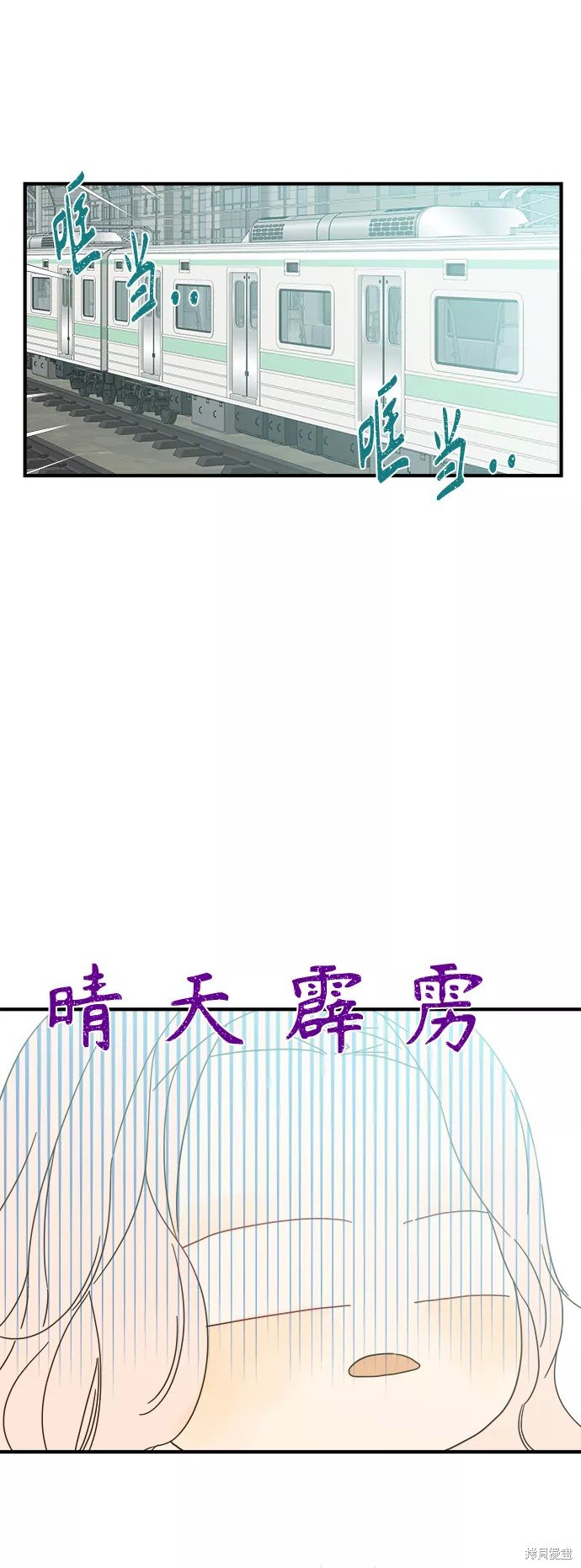 第97话