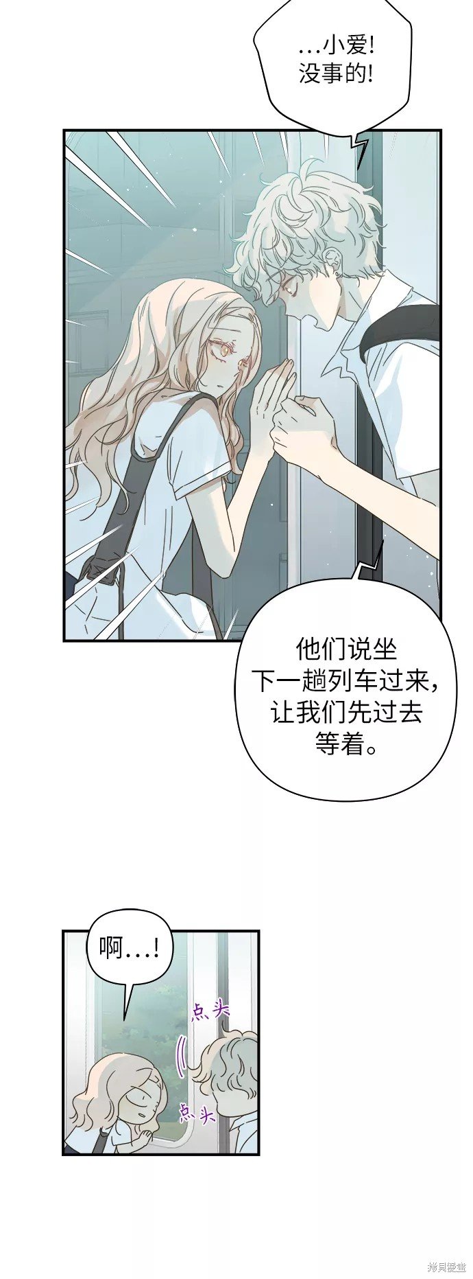 第97话