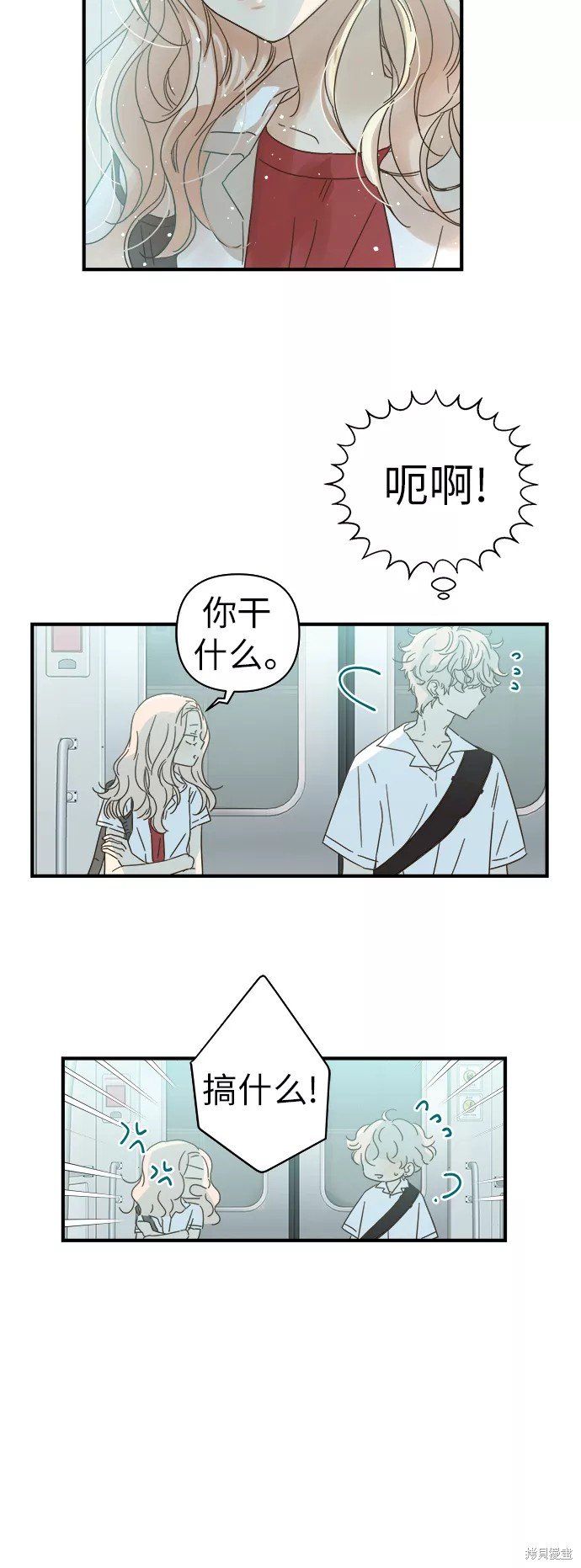 第97话