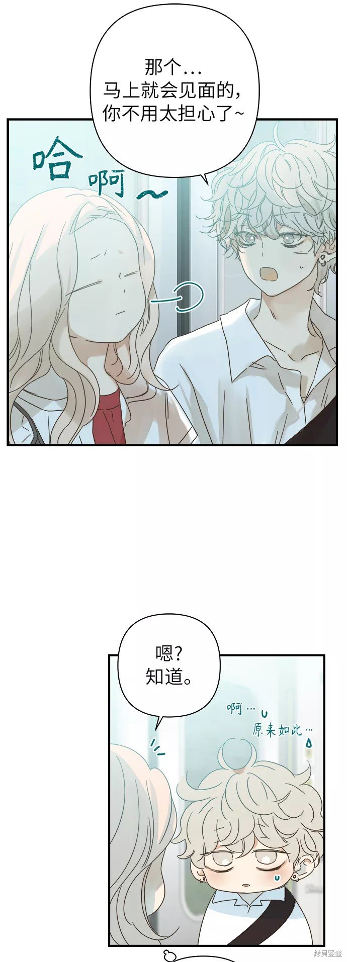 第97话