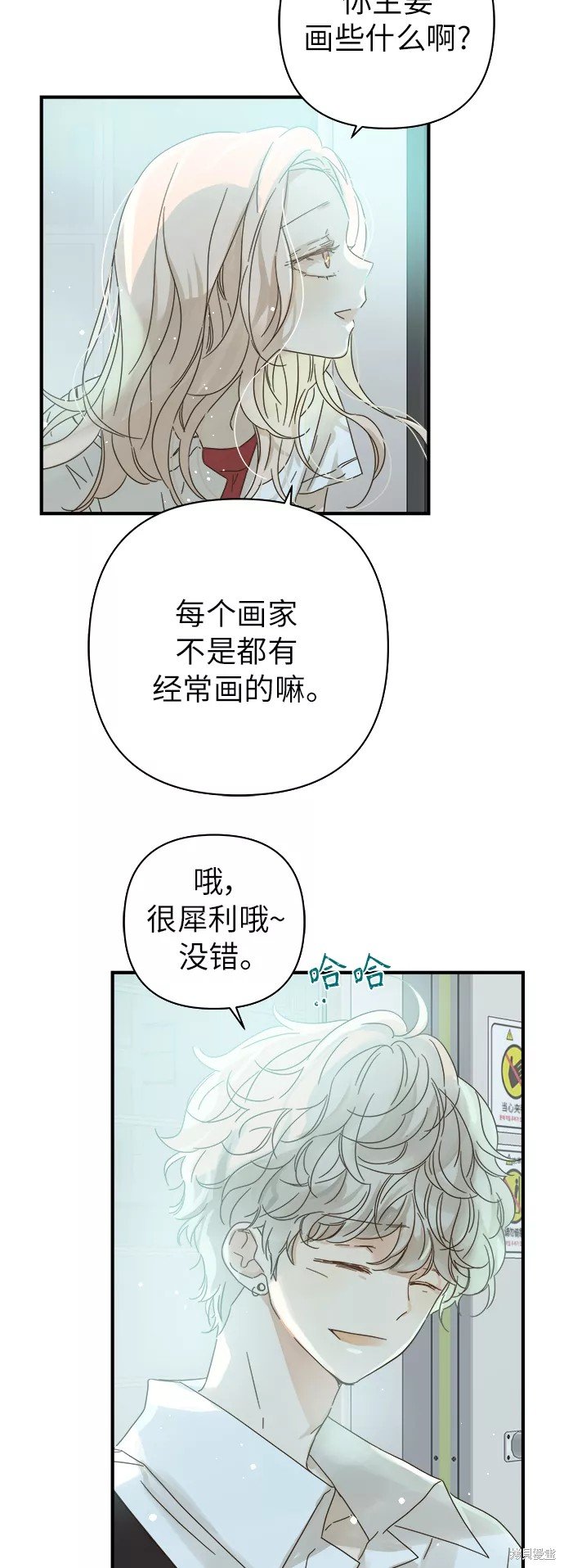第97话