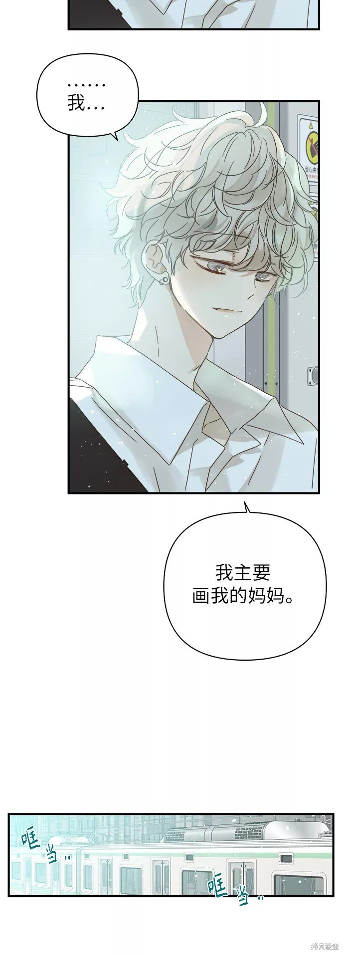 第97话