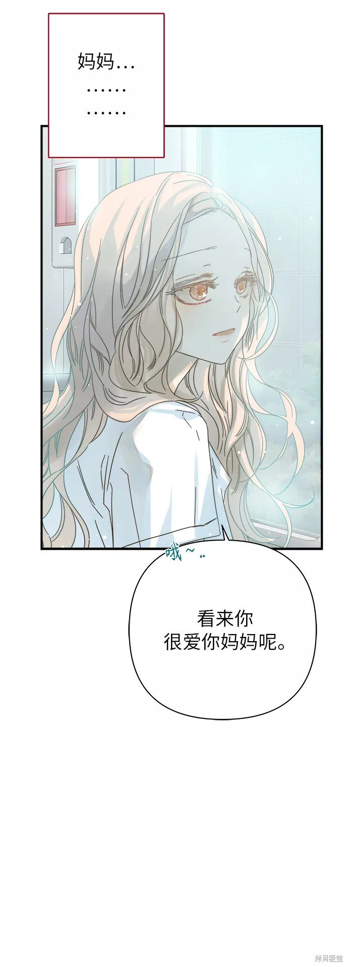 第97话
