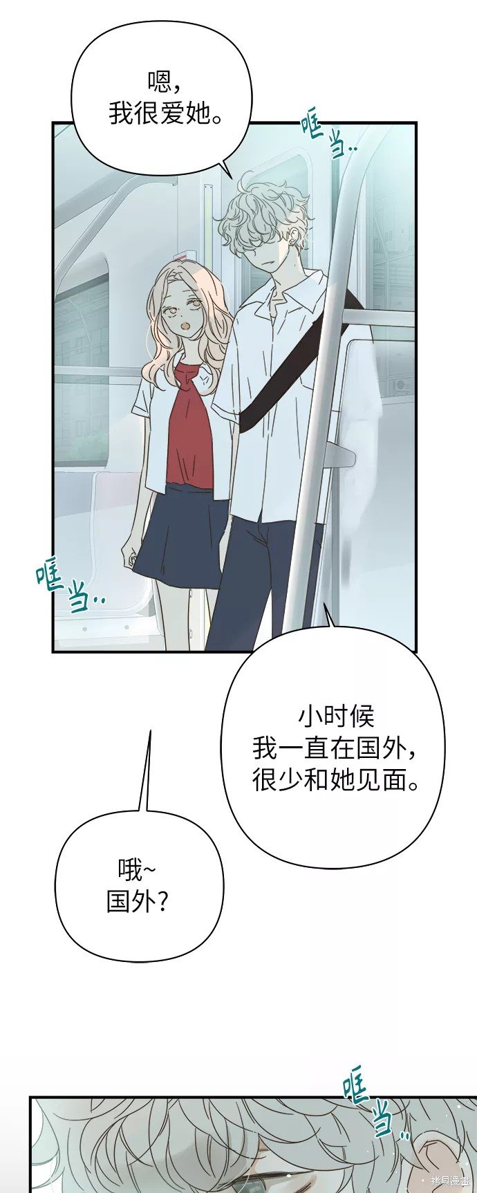 第97话