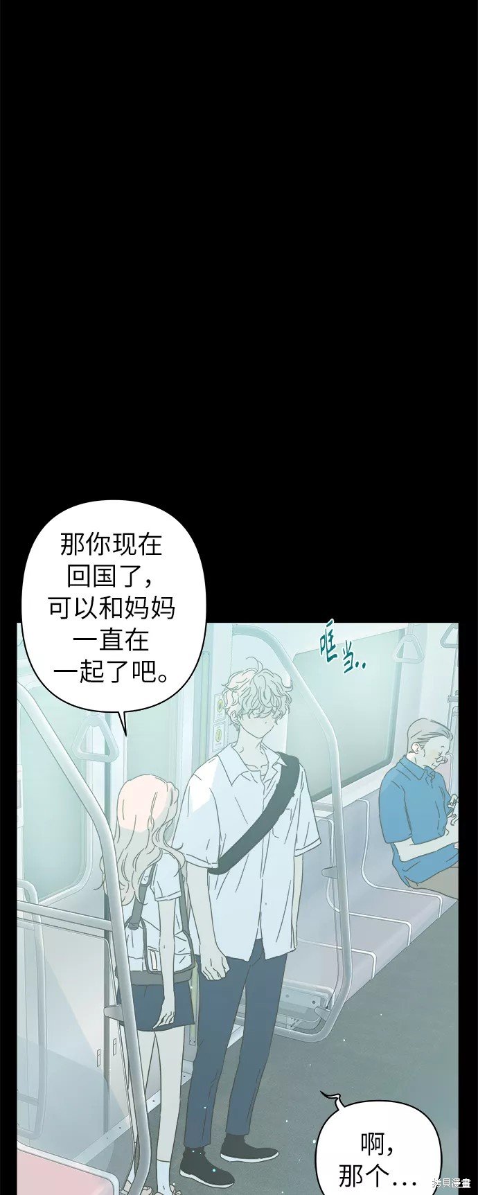 第97话