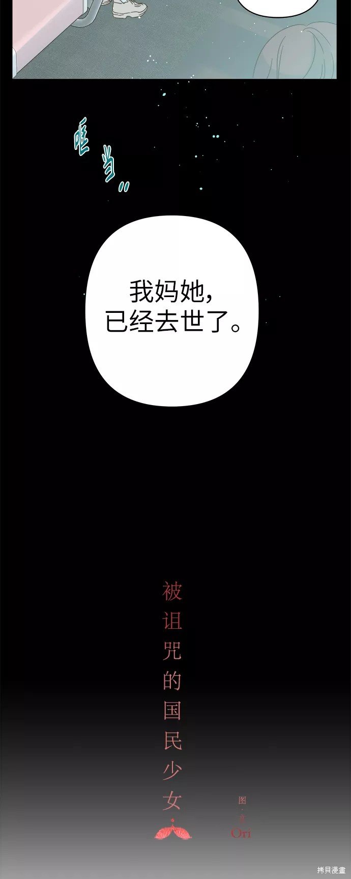 第97话