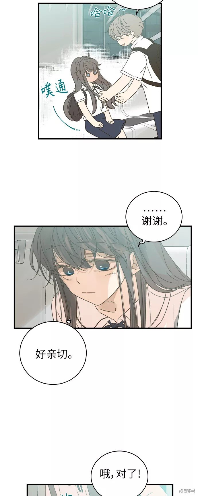 第97话