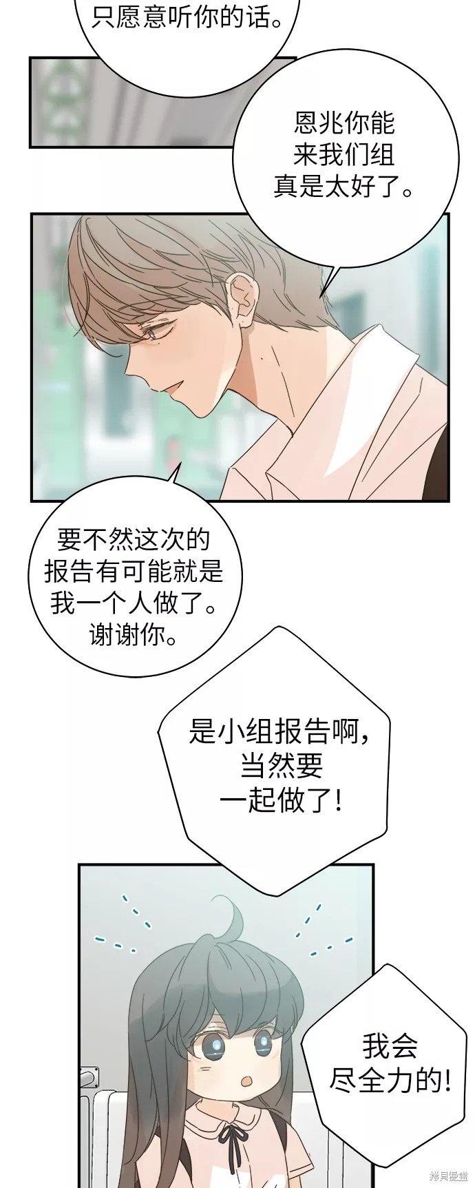 第97话