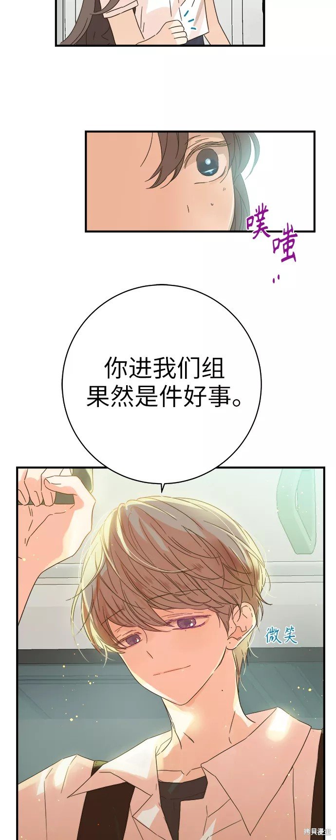 第97话