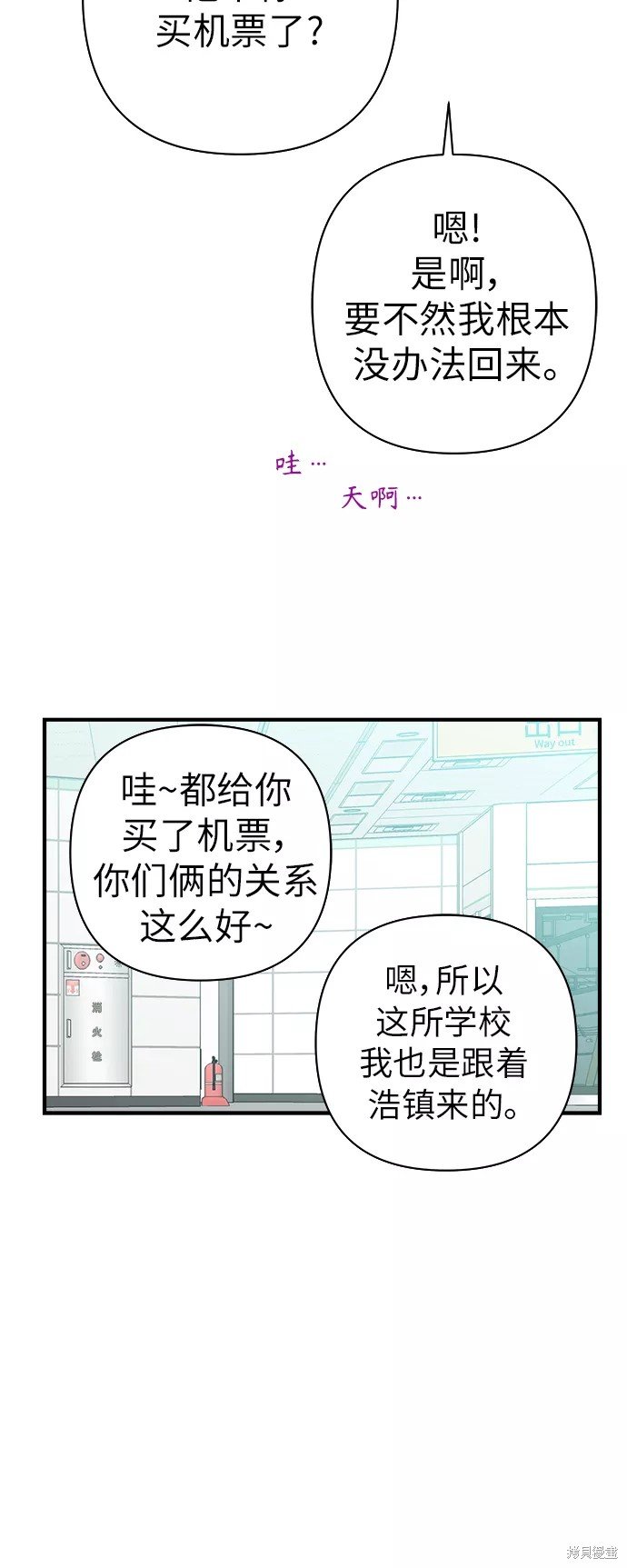 第97话