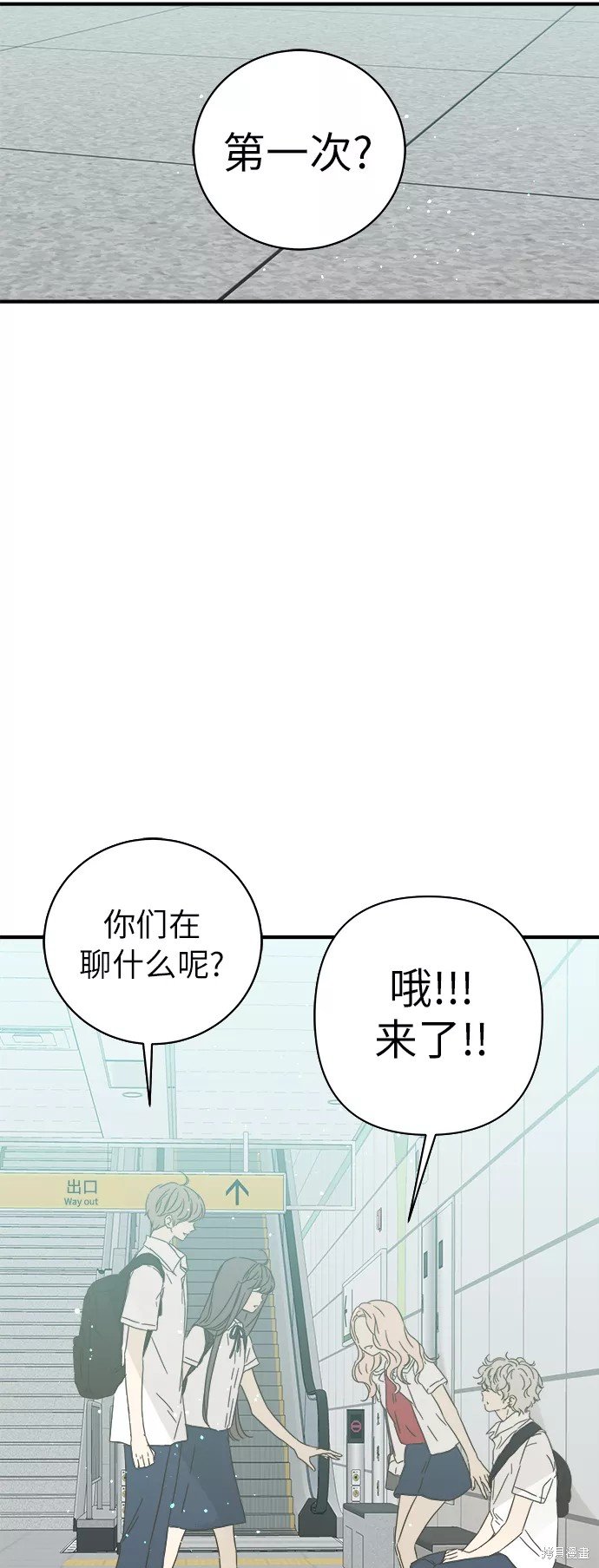 第97话