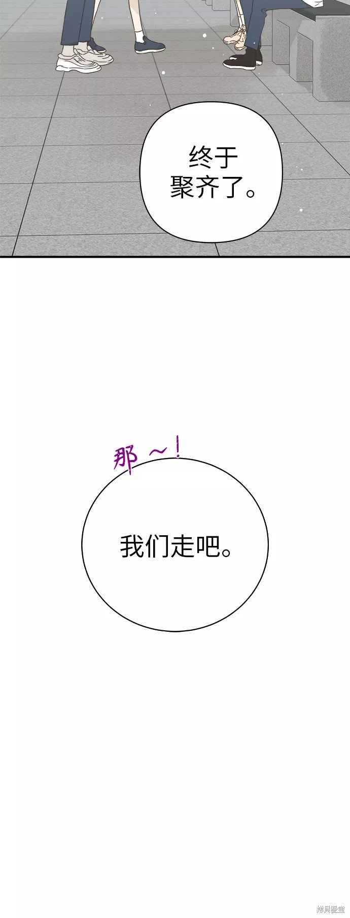 第97话