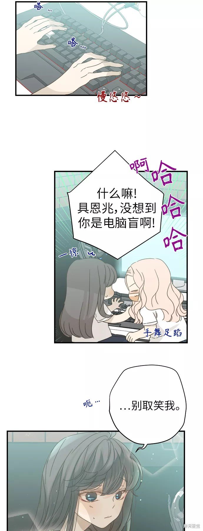 第97话