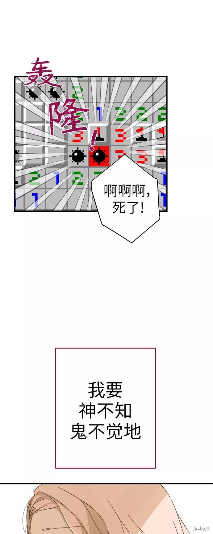 第97话