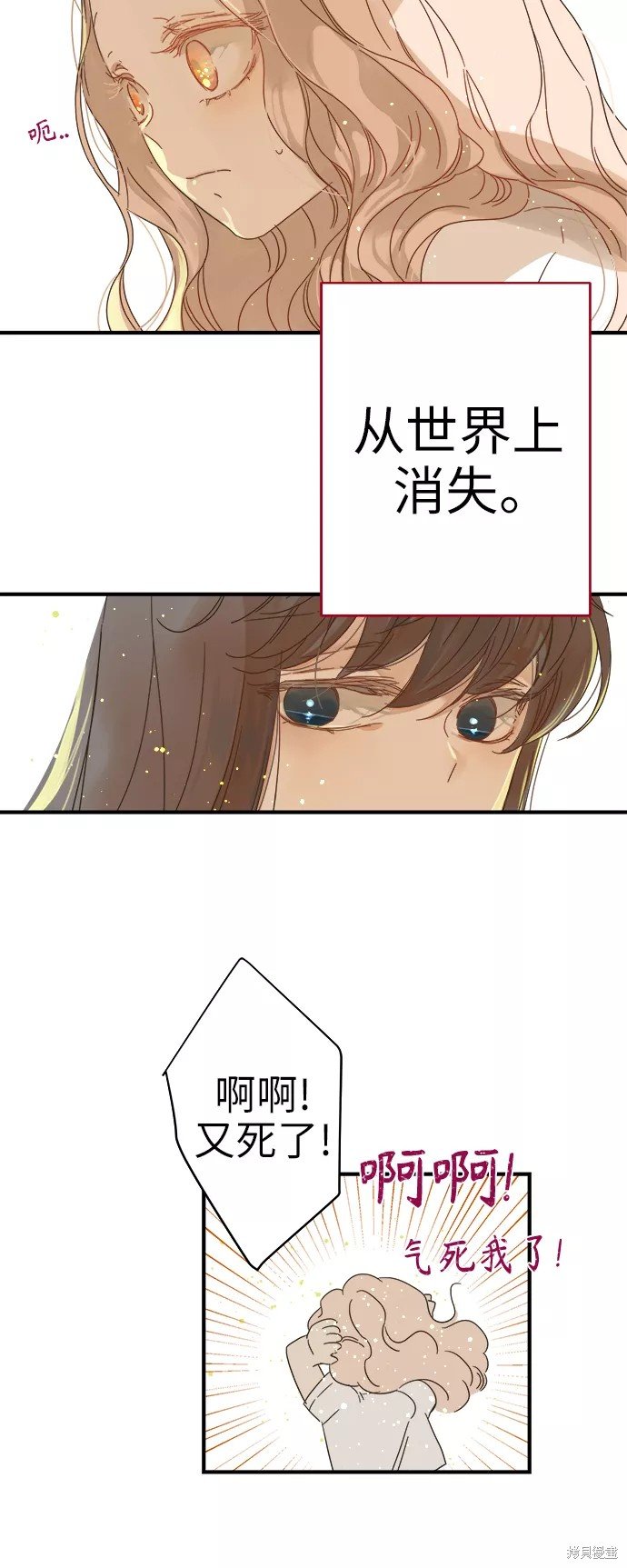 第97话