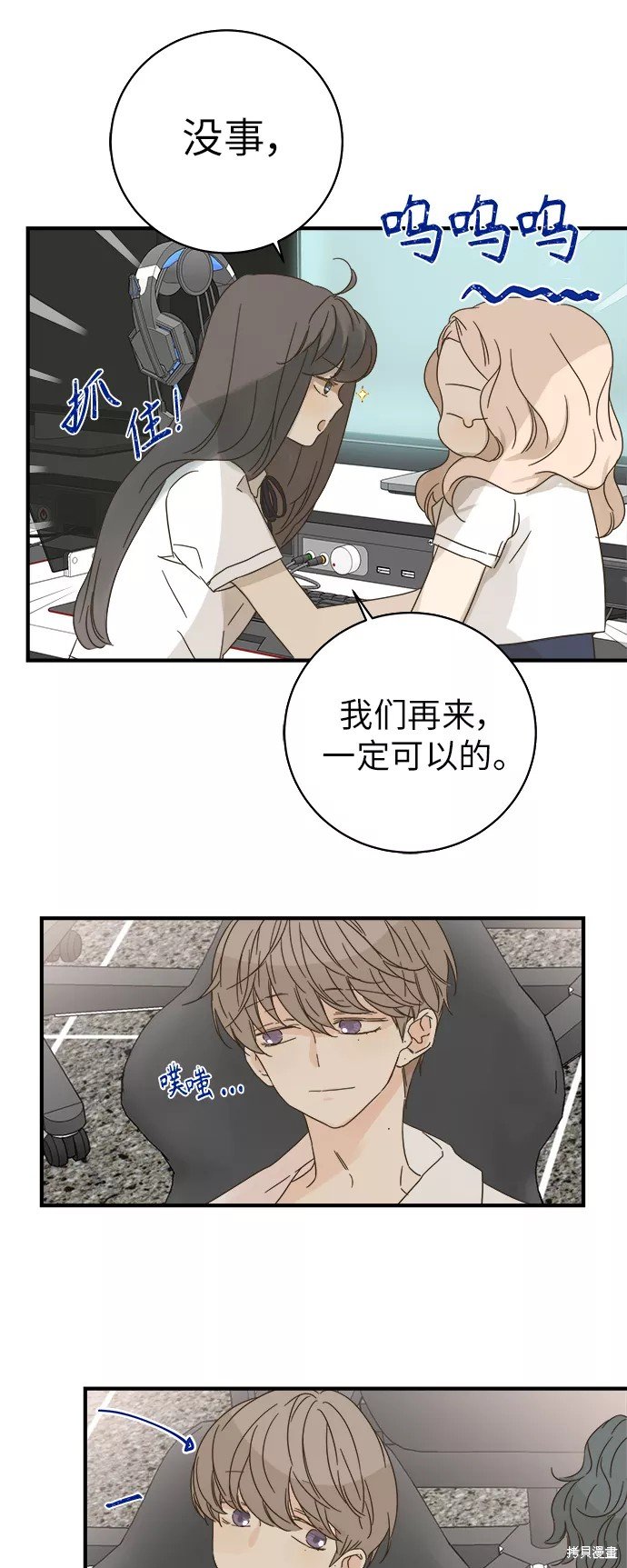 第97话