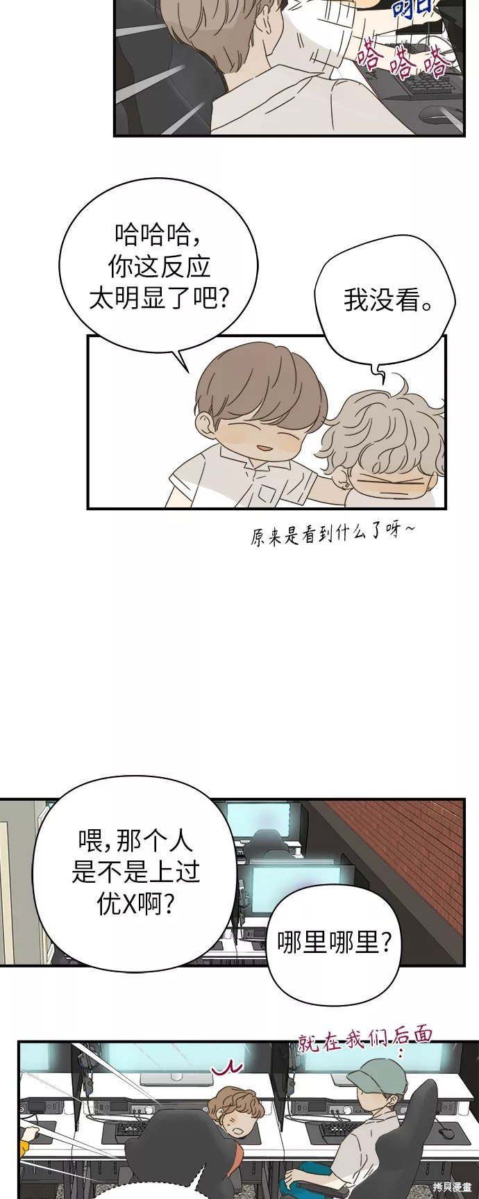 第97话