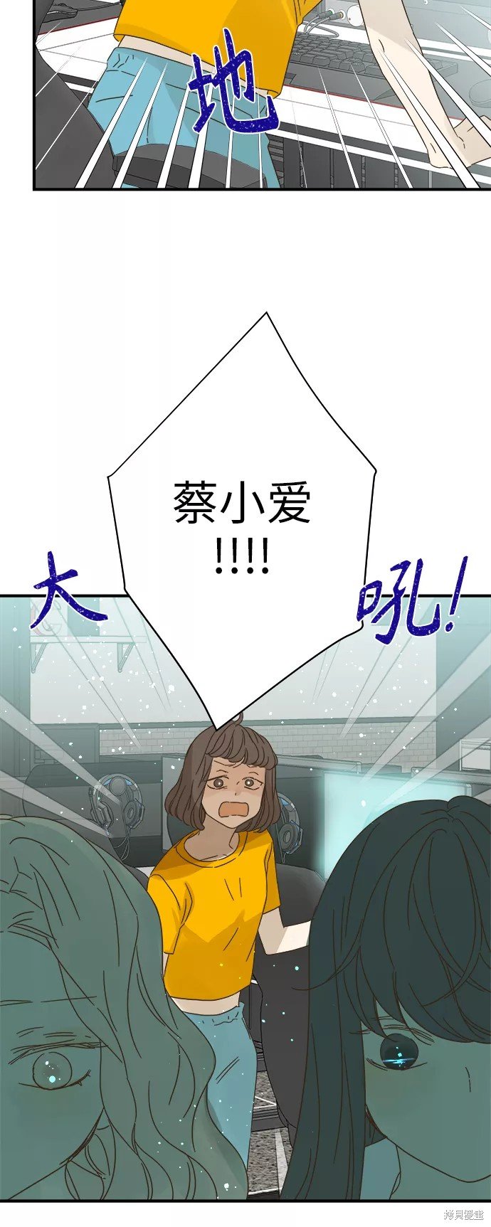 第97话