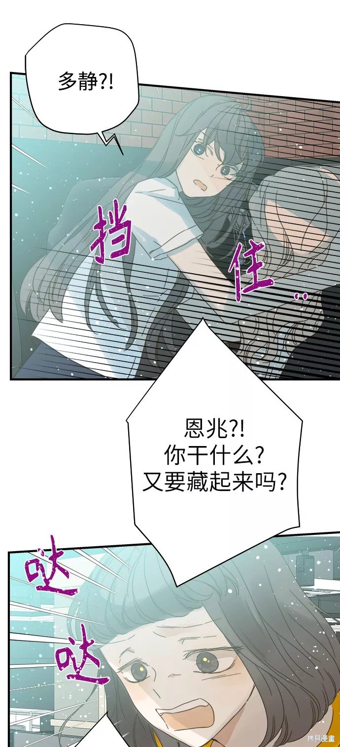 第97话
