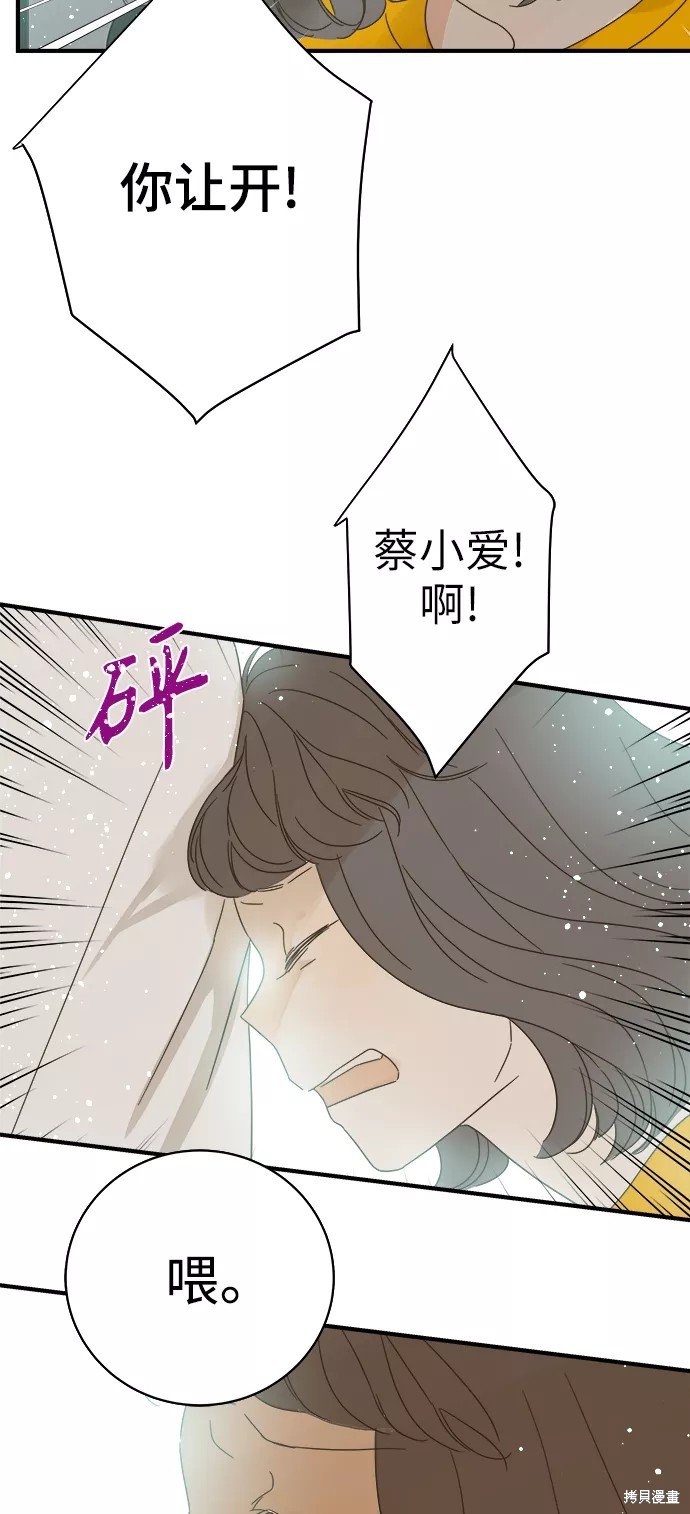 第97话