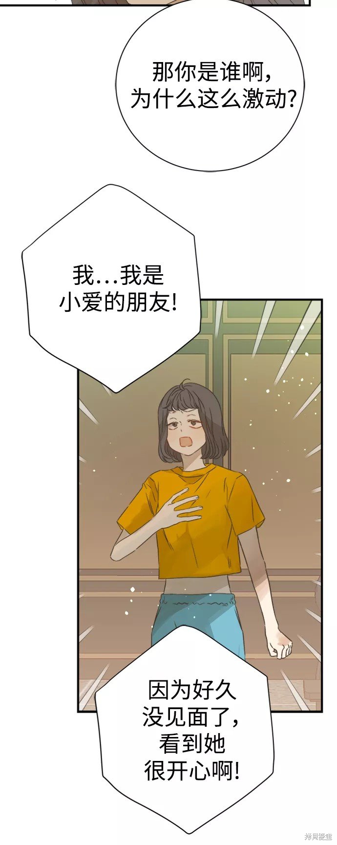 第98话