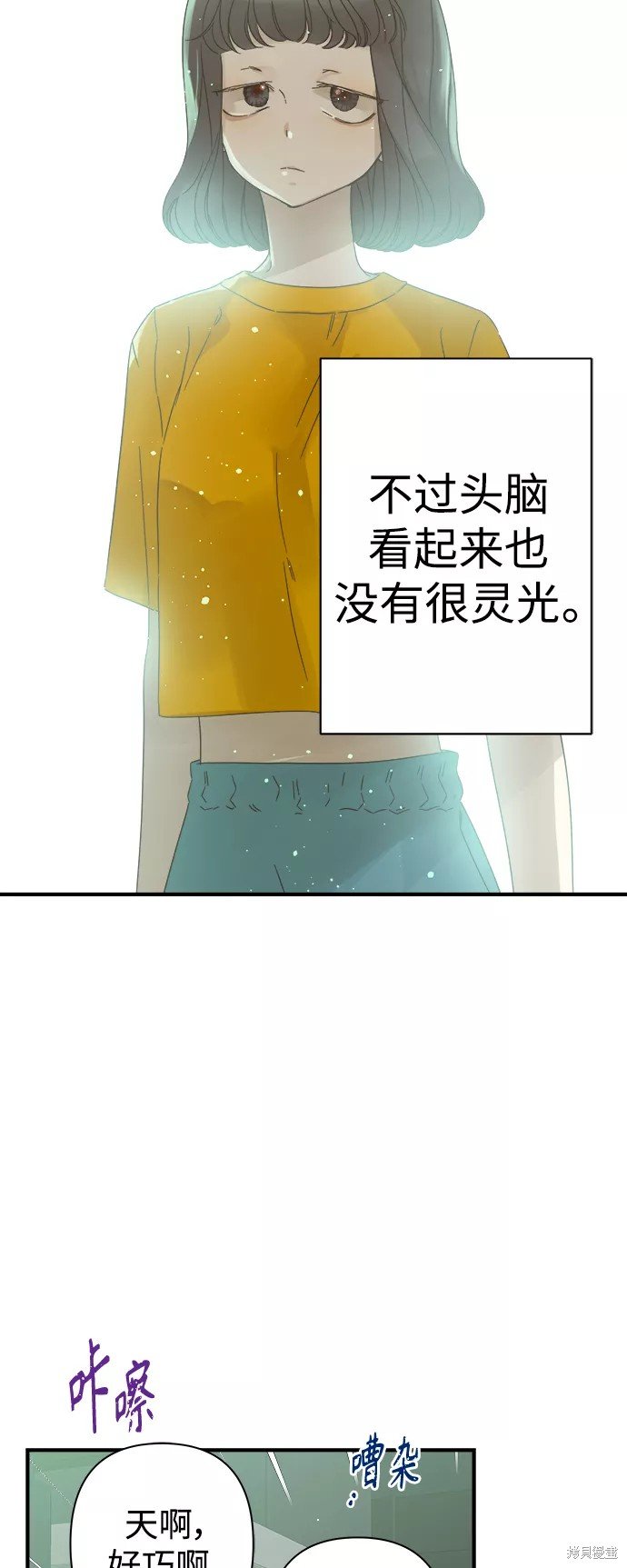 第98话