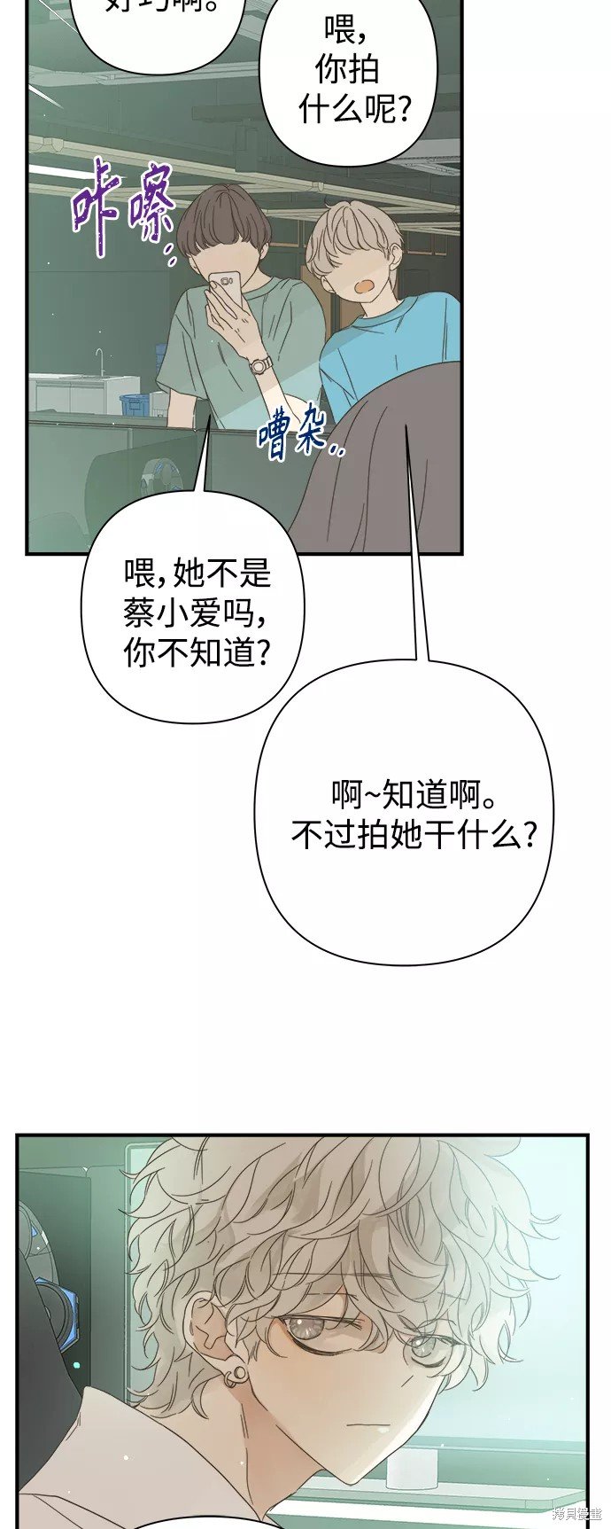 第98话