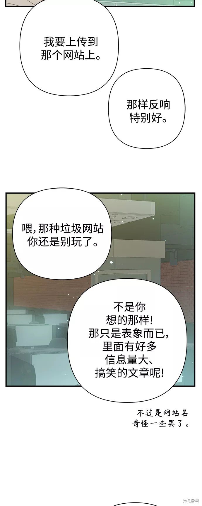 第98话