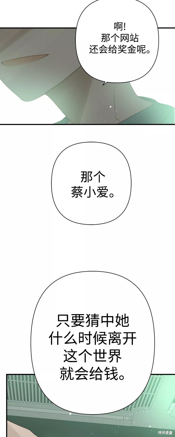 第98话