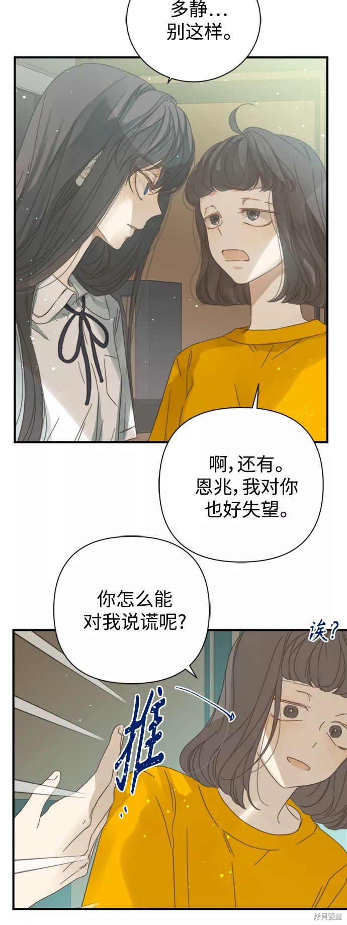 第98话