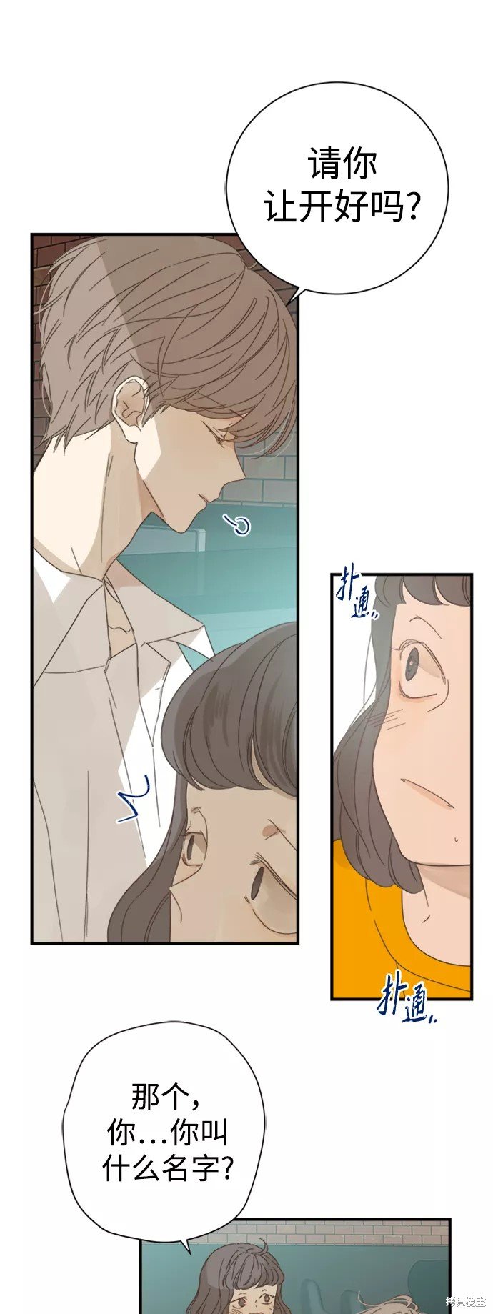 第98话